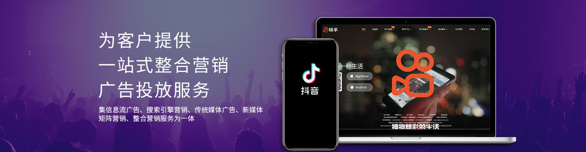 五原百度推广运营